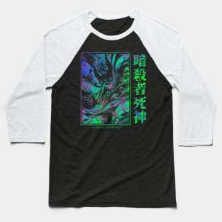 Japanese Demon | Anime Demon | Anime Shinigami Baseball T-Shirt